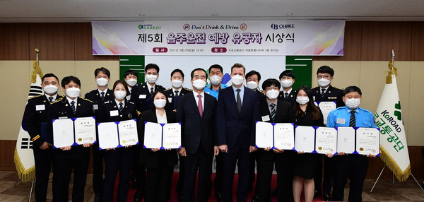 ▲오비맥주 배하준 대표(앞줄 오른쪽에서 네 번째)가 29일 도로교통공단 서울특별시지부에서 열린 음주운전 예방 유공자 시상식에서 유공자들에게 감사장을 수여하고 기념 촬영을 하고 있다