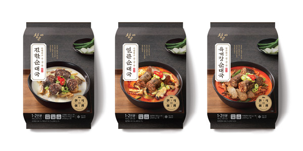 ▲bhc 순댓국 HMR 신제품 3종