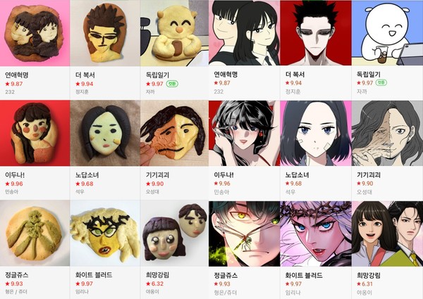 ▲지난 31일 밤 10시를 기점으로 네이버 웹툰에 연재 중인 381개 작품의 썸네일 이미지가 모두 토이쿠키로 만든 이미지