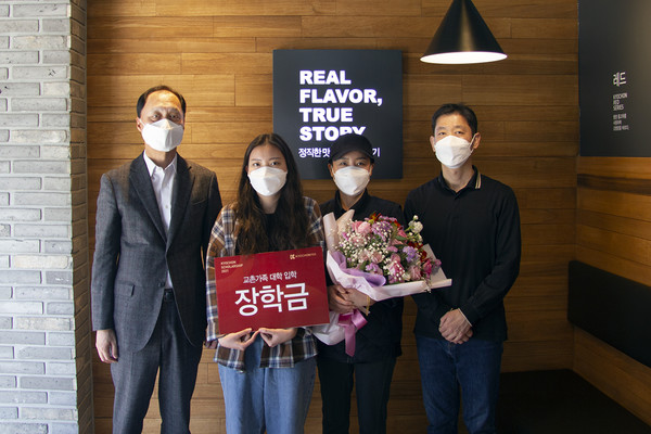 ▲교촌에프앤비(주) 조종근 가맹사업본부장(왼쪽 첫 번째)이 장학금 수혜 가맹점주 가족과 기념촬영을 하고 있다