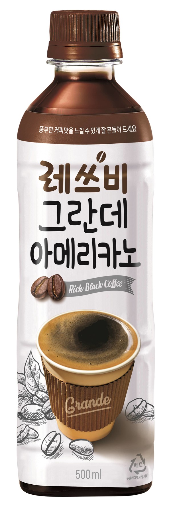 ▲레쓰비 그란데 아메리카노