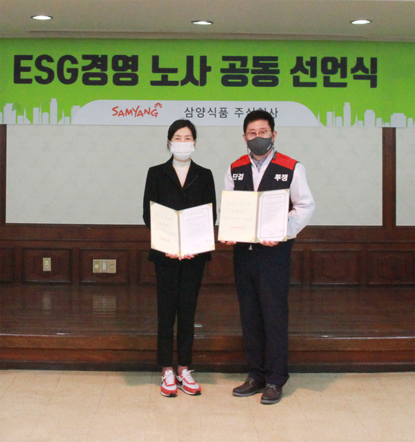 ▲삼양식품은 8일 원주공장에서 김정수 ESG위원장(왼쪽)과 양승완 노조위원장(오른쪽) 등이 참석한 가운데 ESG경영 실천을 위한 노사 공동선언식을 가졌다