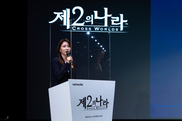 ▲넷마블 조신화 사업본부장