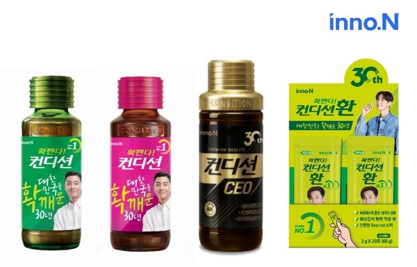 ▲ inno.N 컨디션 시리즈. (왼쪽부터)컨디션, 컨디션레이디, 컨디션CEO, 컨디션환