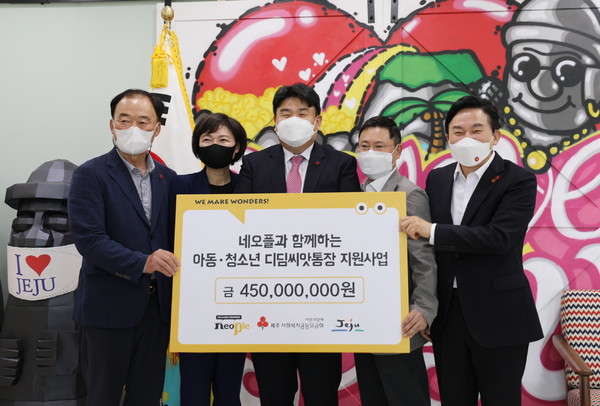 ▲디딤씨앗통장 지원 사업 3년 연장 협약식