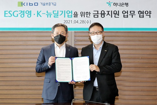 ▲ 지난 28일 열린 업무협약식에서 박성호 하나은행장(사진 왼쪽)과 정윤모 기술보증기금 이사장이 기념 촬영을 하고 있다.