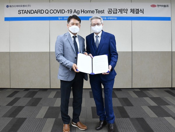 ▲우종수 한미약품 대표이사(우)와 허태영 SD바이오센서 대표이사