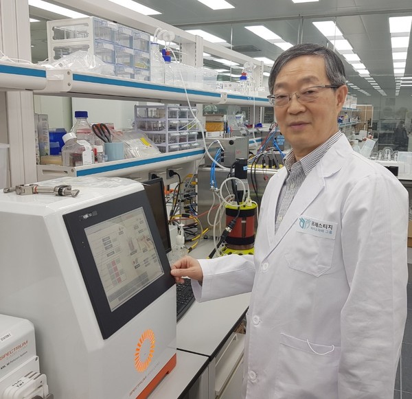 ▲프레스티지바이오파마그룹 신임 상임기술위원 류왕식 박사
