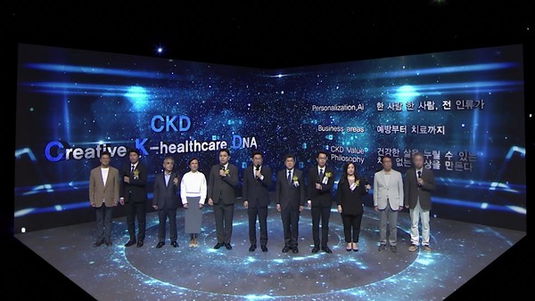 ▲종근당 창립 80주년 기념식에서 진행된 비전 선포식