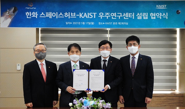 왼쪽부터 한화에어로스페이스 신현우 대표, KAIST 이광형 총장, 한화시스템 김연철 대표, ㈜한화 김승모 대표 