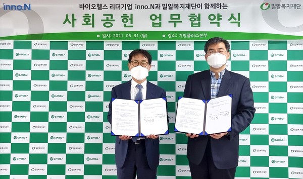 ▲inno.N 박정원 상무(왼쪽)와 밀알복지재단 김인종 기빙플러스 본부장