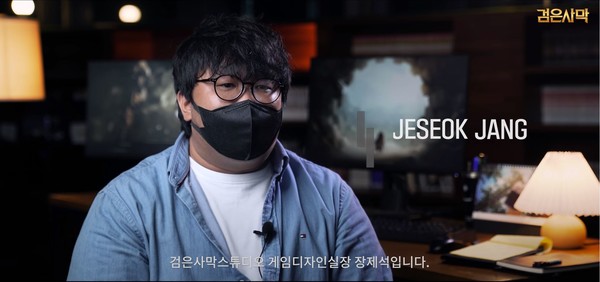 ▲검은사막 게임디자인 실장이 직접 말하는 신규 콘텐츠 아토락시온