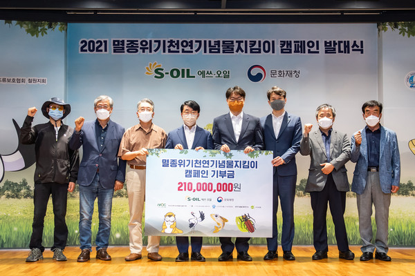 ▲왼쪽부터 한국조류보호협회 철원지회 김수호 사무국장, 한국민물고기보존협회 이완옥 회장, 천연기념물 곤충연구소 이대암 소장, 에쓰오일 김평길 전무(왼쪽 네번째), 문화재청 천연기념물과 황권순 과장, 기아대책 정규상 본부장, 한국수달보호협회 한성용 회장, 한국두루미보호협회 철원지회 백종한 지회장