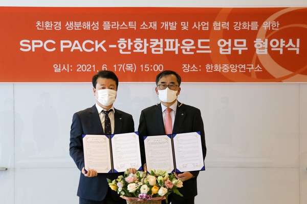▲SPC팩 김창대 대표(왼쪽)와 한화컴파운드 오세원 대표