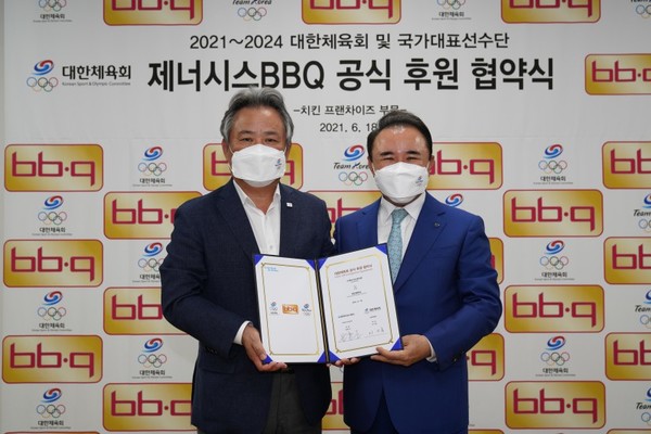 ▲제너시스BBQ 윤홍근 회장(오른쪽)과 대한체육회 이기흥 회장