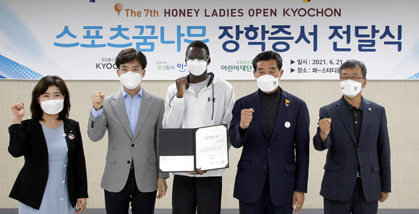 ▲(왼쪽부터) 김창연 초록우산어린이재단 경기지역본부장, 임형욱 교촌에프앤비 대외협력부문장, 비웨사 다니엘 가사마, 윤화섭 안산시장, 배정완 안산시체육회 회장