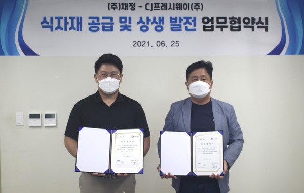 ▲한청희 CJ프레시웨이 영업본부 남부SU장(오른쪽)과 조현홍 채정 대표