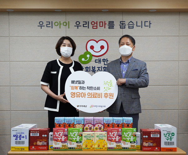 ▲아이배냇 김자영 상무이사(왼쪽)과 대한사회복지회 전태석 나눔사업본부장