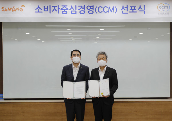 ▲진종기 삼양식품 대표이사(왼쪽)와 박경철 최고고객책임자(CCO)