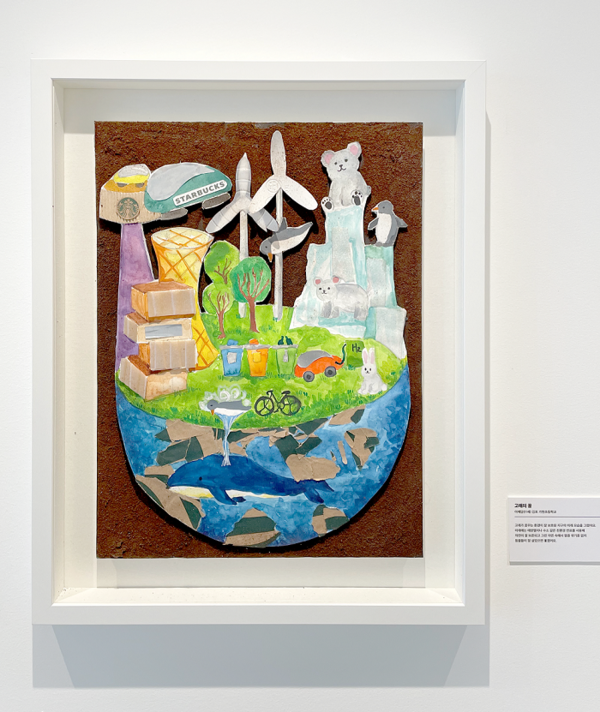 ▲고학년부 이예담 학생 작품 '고래의 꿈'