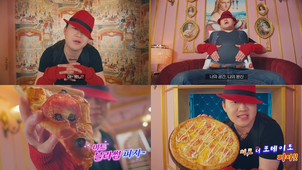 ▲피자헛 이즈백 2차 광고 영상