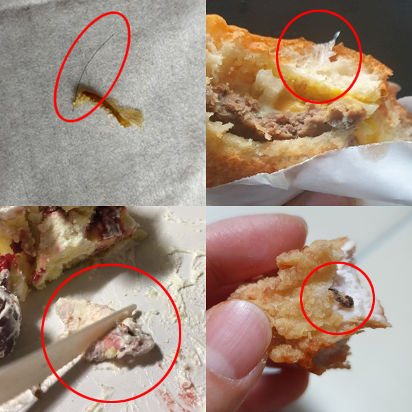 ▲(왼쪽 위부터) 소시지빵에 박힌 머리카락, 햄버거에서 나온 비닐, 케이크에서 발견된 플라스틱, 치킨에서 발견된 벌레 추정 이물