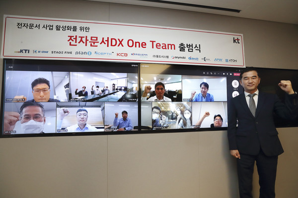 ▲KT AI/DX플랫폼사업본부장 임채환 상무가 전자문서DX 원팀 출범식에서 기념촬영.