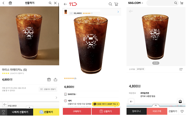 ▲(왼쪽부터) 카카오, 11번가, SSG닷컴 커피 교환권 판매 페이지. 상대방에게 선물하기가 가능하다. 