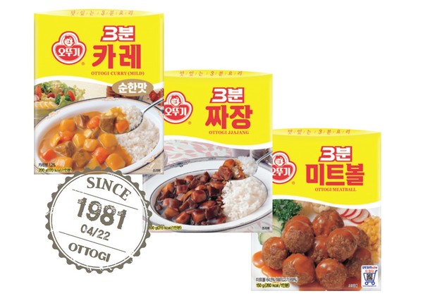 ▲오뚜기 3분 요리