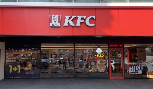 ▲KFC 파주 금촌점