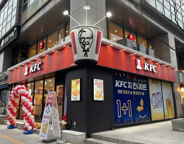 ▲리뉴얼 오픈한 'KFC 보라매점'