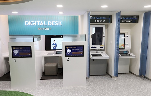 ▲ 실시간 화상상담이 가능한 '디지털 데스크'와 주요 업무를 처리할 수 있는 '디지털 키오스크'가 설치된 신한은행 '디지털 라운지'