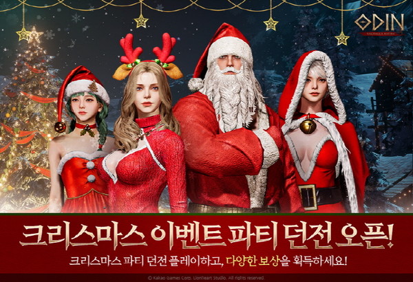 ▲카카오게임즈 모바일 MMORPG 오딘: 발할라 라이징 크리스마스 이벤트 이미지