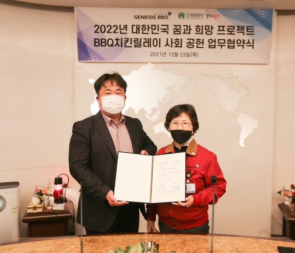 ▲23일 BBQ 치킨릴레이 사회공헌 업무 협약식에서 BBQ 윤경주 부회장(오른쪽)과 희망등대 박진형 이사장이 기념 사진을 찍고 있다