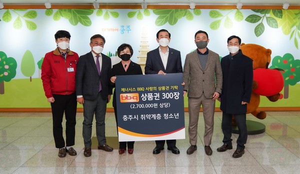 ▲지난 22일 치킨 상품권 기탁식, BBQ 윤경주 부회장(왼쪽에서 세 번째)