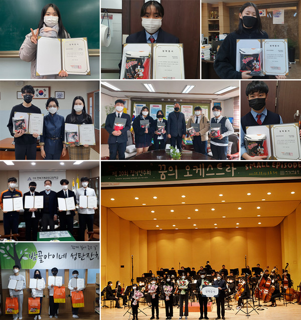 ▲삼양식품 사회공헌 활동 사진