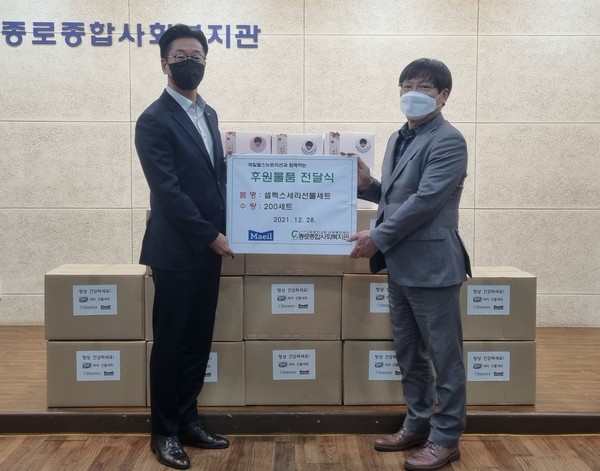 ▲매일헬스뉴트리션에서 준비한 세리선물세트를 종로구 종합사회복지관(관장 이재원)에 전달하는 모습