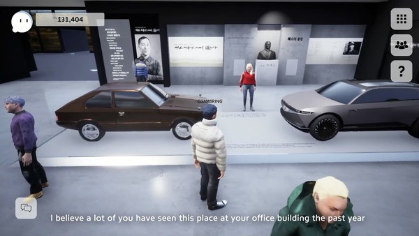 ▲현대차그룹 메타버스 신년회