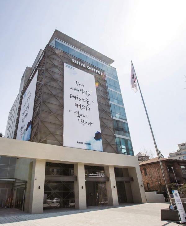 ▲이디야커피 사옥 전경