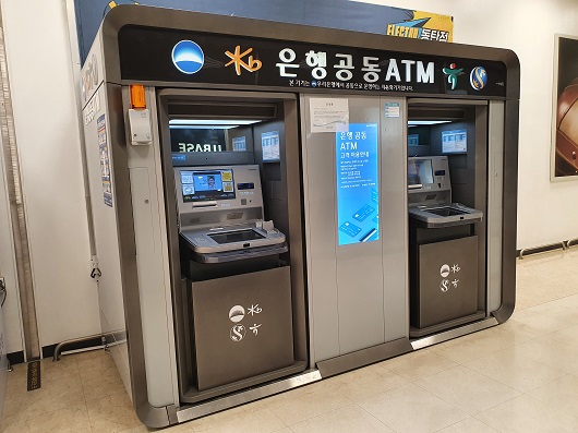 ▲ 4대 시중은행은 지난 2020년 8월 공동 ATM 시범사업을 시작했지만 1년 반이 지난 현재까지 추가 설치 등 활성화 계획이 없는 상황이다.
