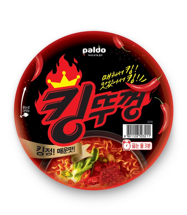 ▲팔도 왕뚜껑 브랜드 한정판 신제품 '킹뚜껑'