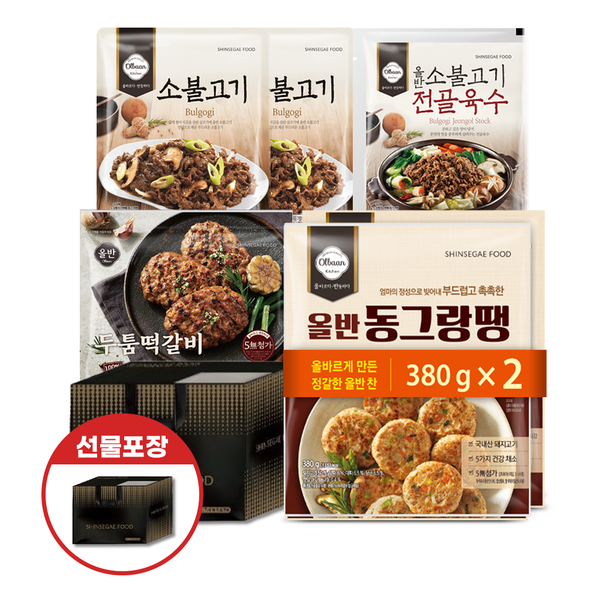 ▲12일 오전 11시 30분 네이버 라이브방송에서 선보일 올반 명절실속선물세트