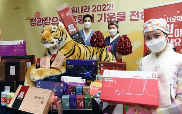 ▲KGC인삼공사는 '올 설엔 서로의 응원이 되어주세요' 프로모션을 알리기 위한 사진행사를 10일 진행했다