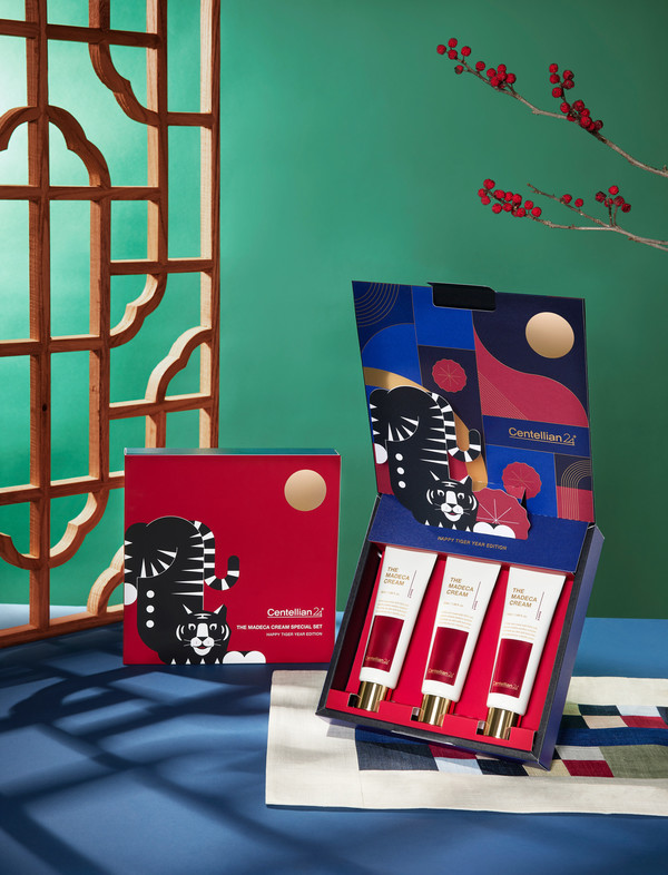 ▲동국제약 센텔리안24 해피 타이거 이어 에디션