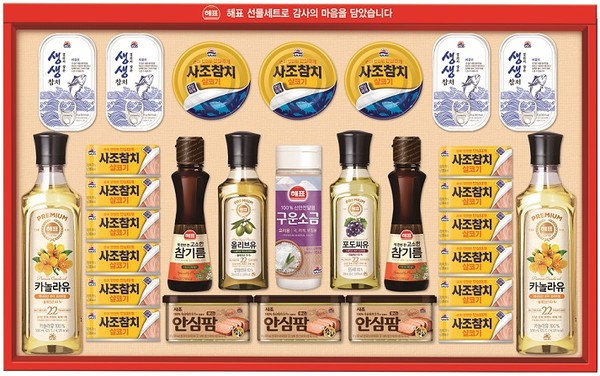 ▲사조 안심특선 R87호