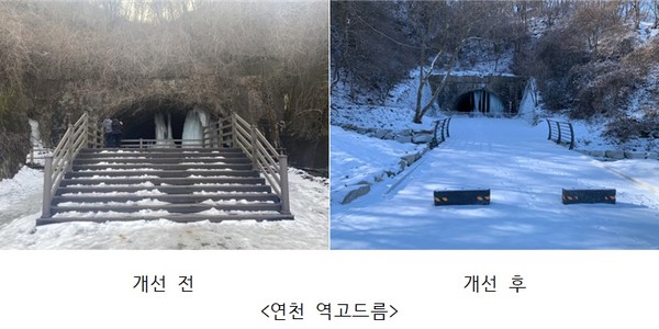 ▲연천 역고드름