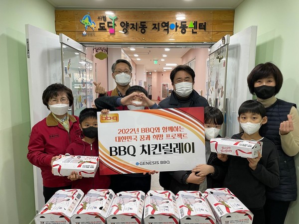 ▲제너시스BBQ 윤경주 부회장(왼쪽 첫 번째)이 시립 도담양지동 지역아동센터 아이들과 함께 치킨 전달식을 가졌다