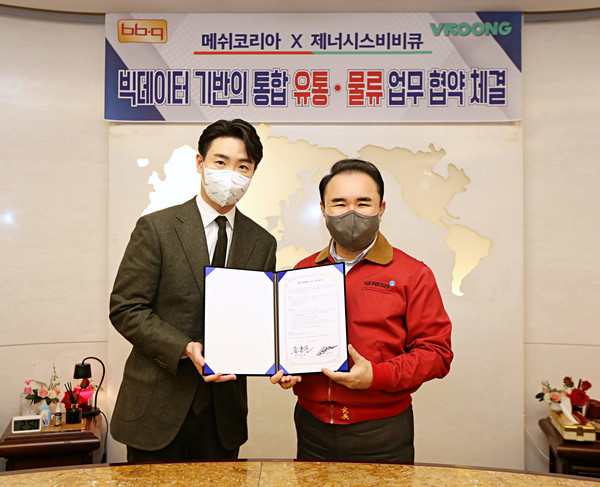 ▲제너시스BBQ 윤홍근 회장(오른쪽)과 메쉬코리아 유정범 대표(왼쪽)