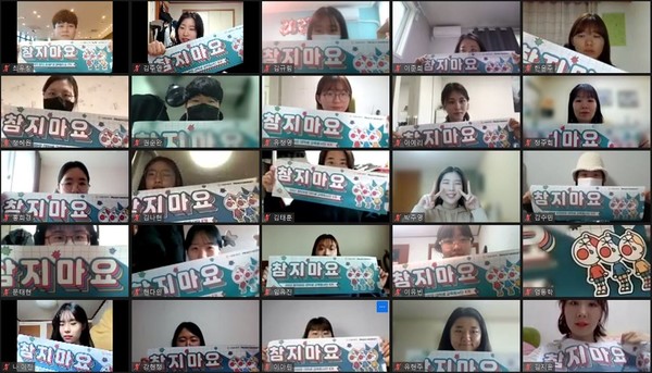 ▲대웅제약 '참지마요' 5기 대학생 교육 봉사단