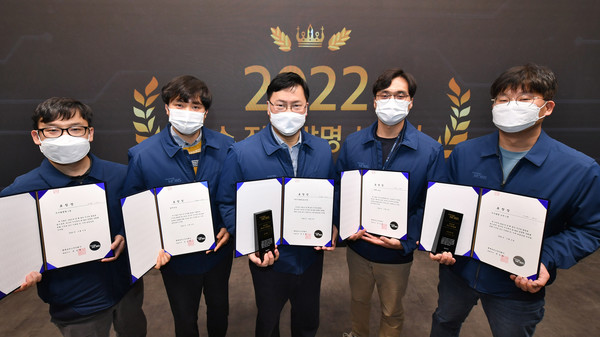 ▲지난해 현대모비스 글로벌 우수 특허 출원자로 선정된 수상자들